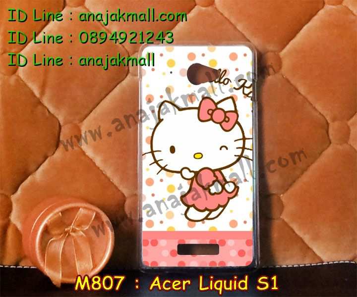 เคส Acer liquid s1,เคสสกรีนลาย Acer liquid s1,เคสแข็ง Acer liquid s1,เคสซิลิโคนพิมพ์ลาย Acer liquid s1,เคสแข็ง 3 มิติ Acer liquid s1,รับสกรีนเคส Acer liquid s1,รับพิมพ์ลาย Acer liquid s1,เคสคริสตัล Acer liquid s1,เคสแต่งเพชระ Acer liquid s1,ซองหนังพิมพ์ลาย Acer liquid s1,ซองการ์ตูน Acer liquid s1,เคสแข็ง Acer liquid s1,เคสแข็งการ์ตูน Acer liquid s1,เคสนิ่มลาย 3 มิติ Acer liquid s1,เคสหูกระต่าย Acer liquid s1,เคสยางสกรีนลาย Acer liquid s1,เคสฝาพับหนัง Acer liquid s1,กรอบหนัง Acer liquid s1,กรอบสกรีนเคส 3 มิติ Acer liquid s1,เคสบัมเปอร์ Acer liquid s1,หนังสรีนลาย Acer liquid s1,เคสสหนังสกรีนลาย Acer liquid s1,สั่งพิมพ์เคส Acer liquid s1,เคสปิดหน้า Acer liquid s1,เคสโชว์เบอร์ Acer liquid s1,เคสหนังสกรีนลาย Acer liquid s1,สั่งทำเคส Acer liquid s1,สั่งพิมพ์ลาย Acer liquid s1,เคสมือถือพิมพ์ลายการ์ตูน Acer liquid s1,เคสฝาพับมีช่องใส่บัตร Acer liquid s1,เคส TPU พิมพ์ลาย Acer liquid s1,เคสซิลิโคน Acer liquid s1,เคสประดับ Acer liquid s1